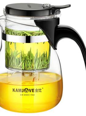 金灶飘逸杯泡茶壶家用茶水分离杯
