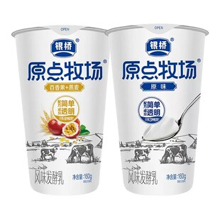 银桥原点牧场风味发酵乳160g*12杯原味百香果燕麦低温(酸奶)