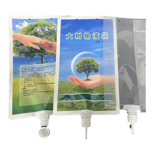 厚果树1000ml木营养液袋吊针液500果树黄化带针管吊袋移栽输水袋