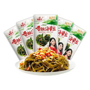 湘满天香辣海带丝28g*20包盒装即食下饭菜解小零食小吃休闲食品