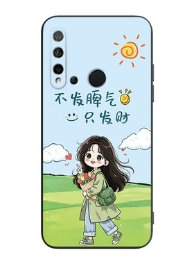 高级感红色适用华为nova5i手机壳