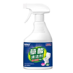 草酸清洁剂瓷砖厕所强力除垢剂马桶清洗剂强力去污去黄除垢卫生间
