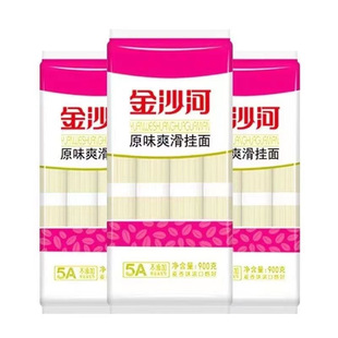 【金沙河】原味爽滑挂面900g/包 新日期速食营养面条正品包邮