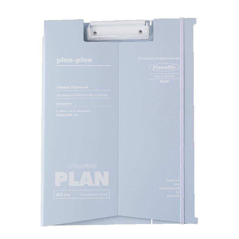 可立板夹文件夹文字垫板