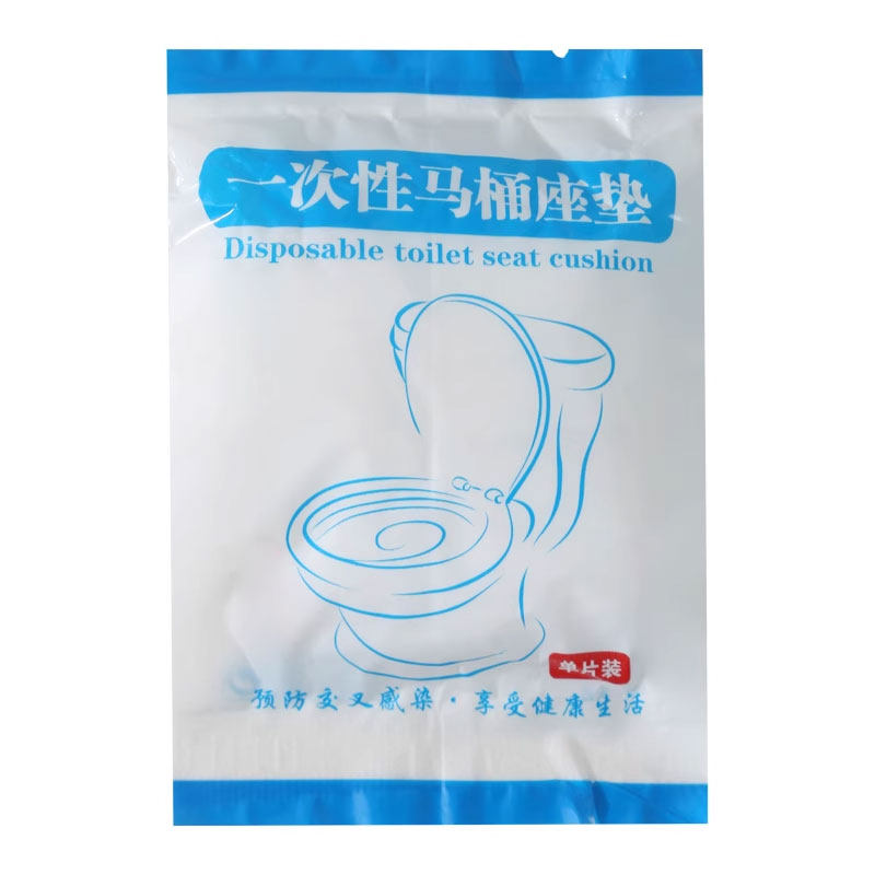 一次性马桶垫孕产妇坐垫纸套便携防水家用马桶圈贴酒店旅行专用夏