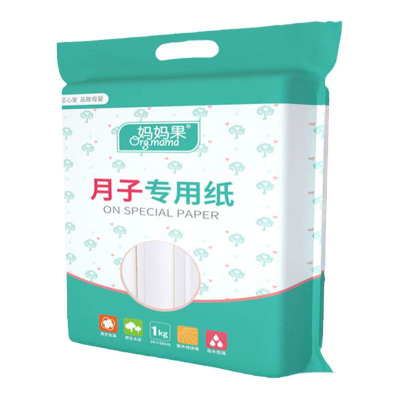 产妇卫生纸巾孕妇产房用纸