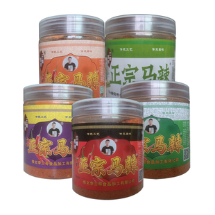 贵州特产三哥马辣五香烧烤烤肉干碟蘸料正宗修文马家桥烙锅辣椒面