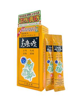 德国东大克疗痰12包*15ml济生堂制药止咳糖浆化痰清热润肺