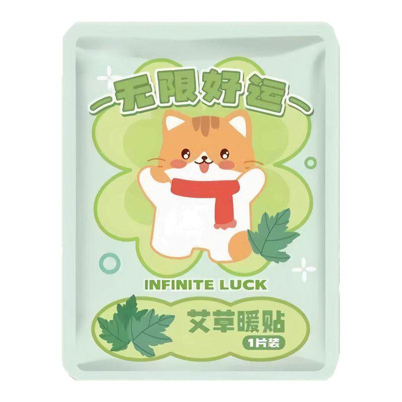 暖宝宝贴女生用12小时自发热暧身