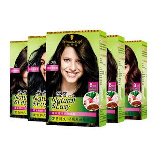 【自营】施华蔻植物添加遮白染黑自己在家染怡然染发霜天然染发膏