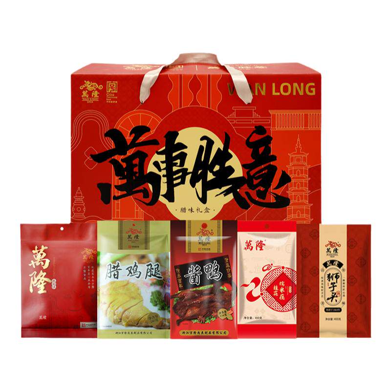 万隆万事胜意年货礼盒送礼酱鸭杭州特产大礼包员工福利团购2026年