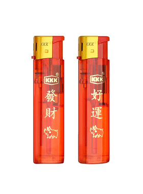 kkk打火机批发定制厂家直发