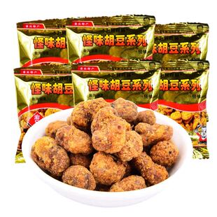 正宗渝兄怪味胡豆500g重庆麻辣怪味豆小包装蚕豆散装零食