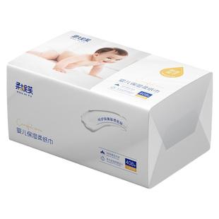 柔妮芙云柔巾新生婴儿专用柔纸巾宝宝家用保湿乳霜纸408张12包装