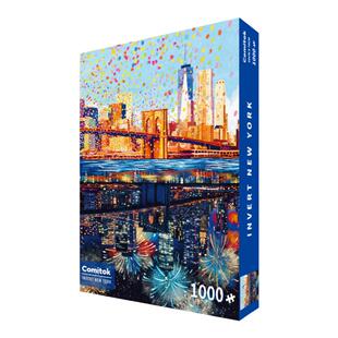 Comitok反转纽约拼图1000片成人蓝卡纸质星空膜艺术潮玩减压玩具