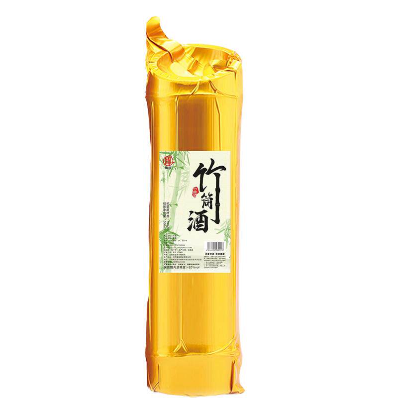 名普原生态杨梅竹筒酒鲜竹酒礼盒白酒/调香白酒