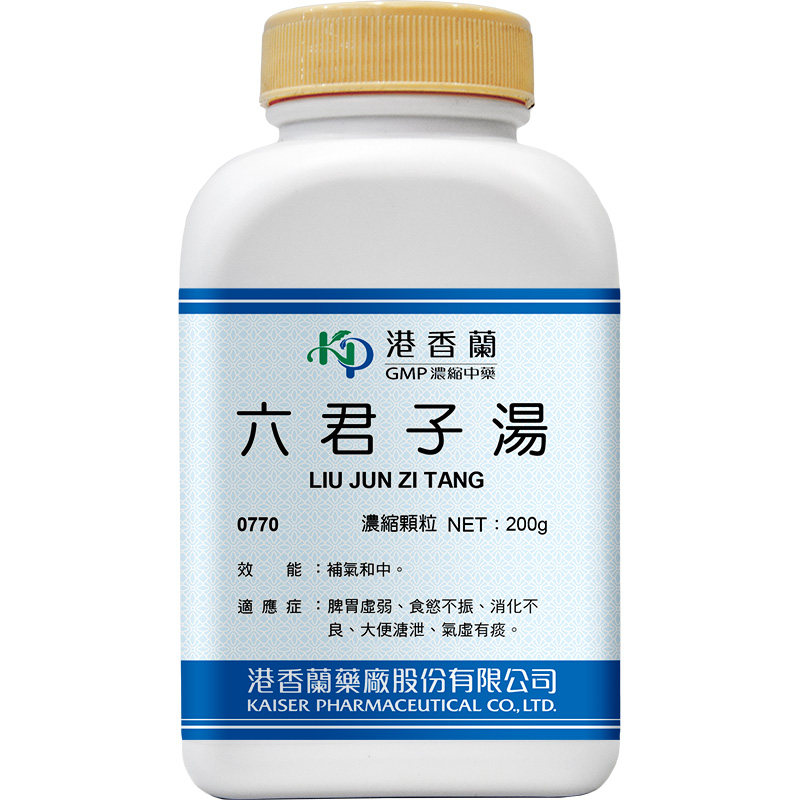港香兰六君子汤浓缩颗粒补气和中脾胃虚弱食欲不振消化不良中成药