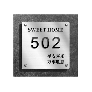 门牌号高级感轻奢创意入户门口家用2026年新款别墅住宅庭院门牌号码牌定制室外酒店民宿自建房数字门号贴定做