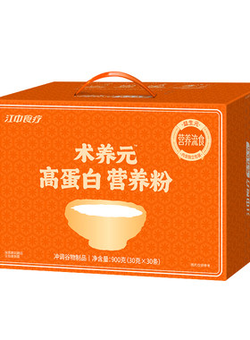 江中食疗术养元高蛋白营养粉