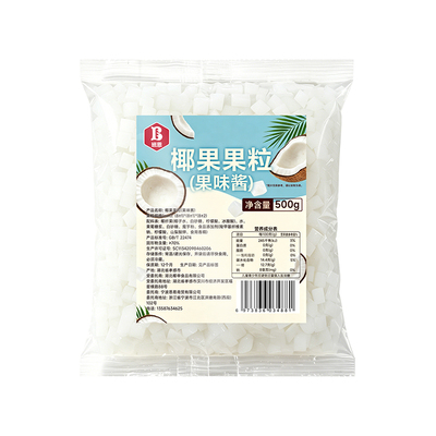 椰果粒果粒果肉小包装商用红豆圆