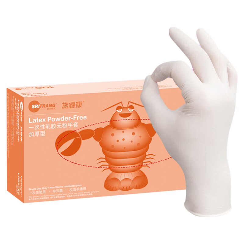 一次性乳胶手套施睿康F860F840