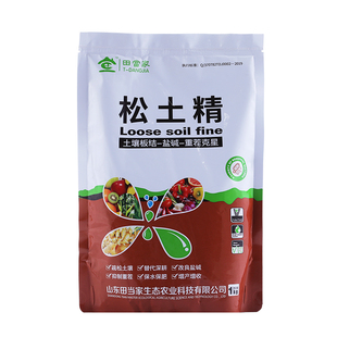 免深耕松土精改善土壤调理剂预防板结盐碱疏松剂保水保肥剂改良剂