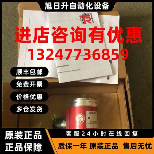 议价TR帝尔编码器型号CE58M 5802-00013  原装全新