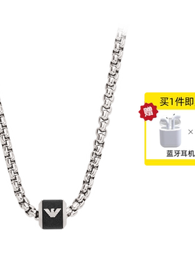 自营阿玛尼项链男黑色小蛮腰潮