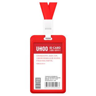 双面卡套工牌定制工作证胸牌带挂脖绳子员工厂牌工号牌件证挂牌吊牌保护壳制作logo学生校牌饭卡公交门禁卡套