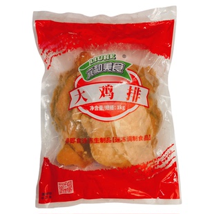 六和冷冻鸡排 原味大鸡排 六合鸡排 无骨鸡胸排 江浙沪皖包邮