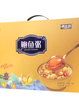 鲍鱼粥人参粥银耳羹礼盒装燕窝粥
