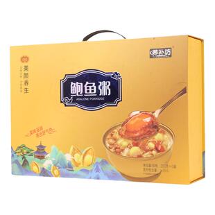 鲍鱼粥礼盒装早餐即食送礼食品人参燕窝粥银耳羹八宝粥礼品