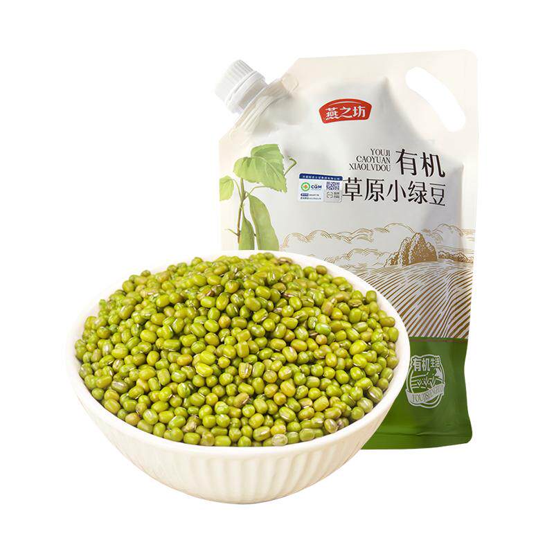 燕之坊有机草原小绿豆500g袋装优质绿豆新鲜农家香甜沙糯新货批发