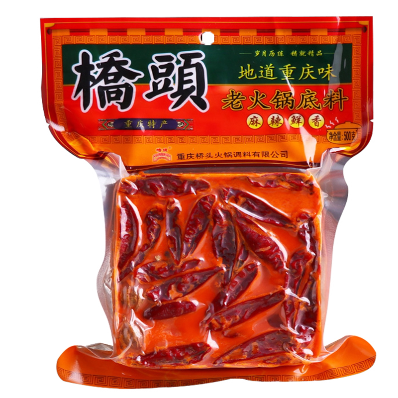 重庆桥头老火锅底料麻辣鲜香