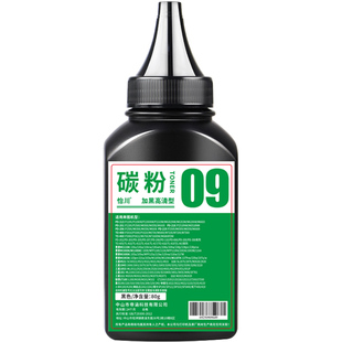 【原装品质】适用奔图M7160DW碳粉TO-460硒鼓M6760D/dw P3060D/DW P3022D/DWS粉盒碳M6860FDW激光PANTUM粉末