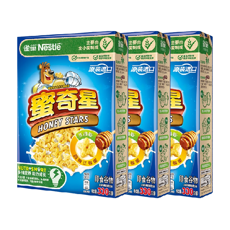 雀巢蜜奇星蛋奶星星进口即食麦片