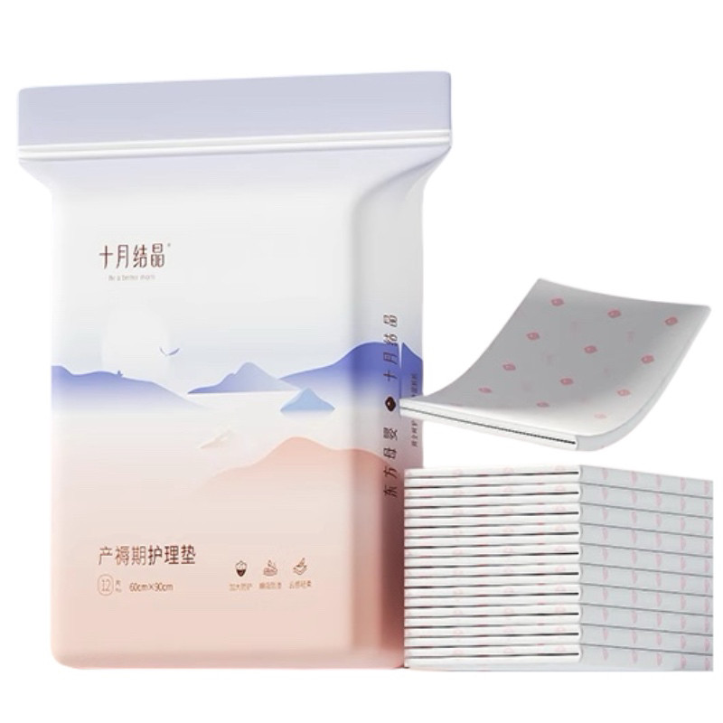 十月结晶产褥垫加大加厚
