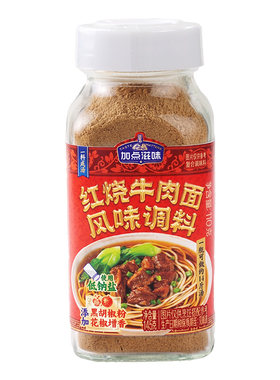 加点滋味红烧牛肉面调料煮面煮汤专用调味汤料排骨面家用作料145g