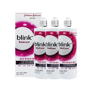 强生全视护理液240ml*3瓶硬性角膜塑形隐形OK镜百利泠blink护理液