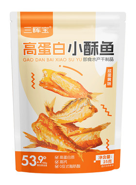 三晖宝高蛋白小酥鱼25g/袋