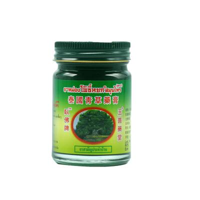泰国青草薬膏药膏卧佛牌青草膏原装正品卧佛蚊虫叮咬官方旗舰店绿