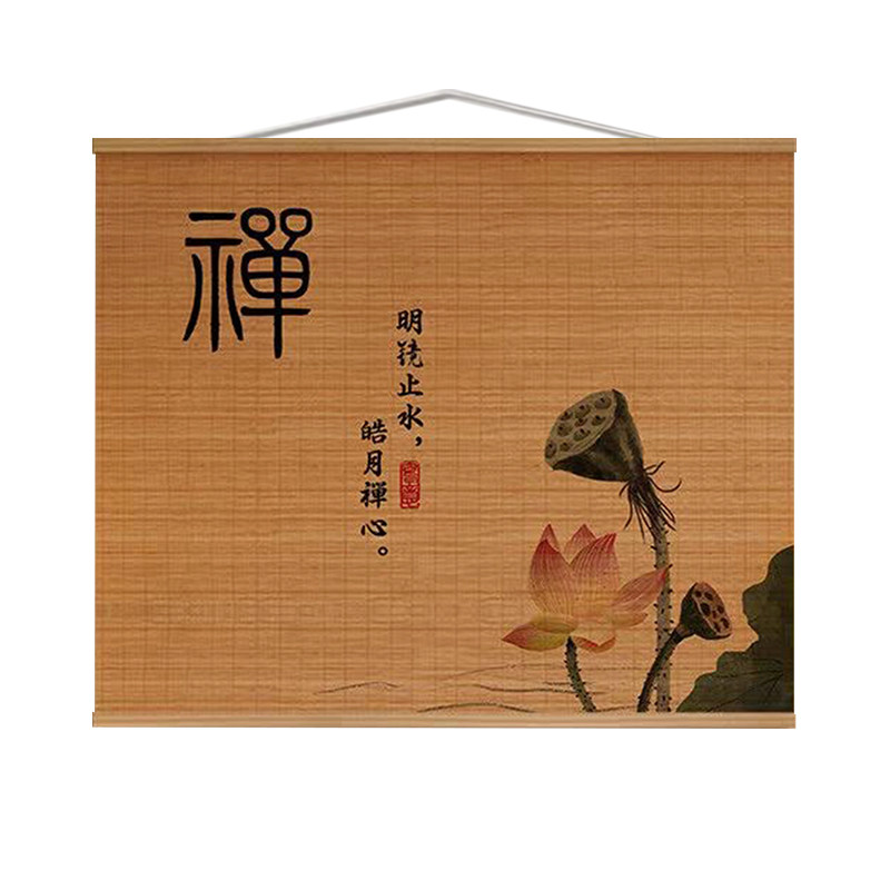 中式禅意荷花竹帘挂画茶室