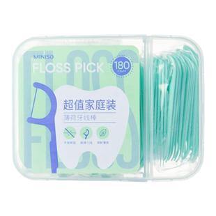 MINISO名创优品牙线棒超细家庭装薄荷牙线独立包装牙签棒剔牙线