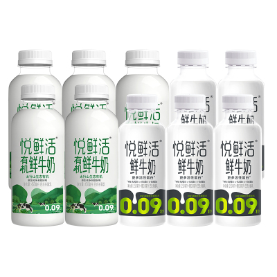 【直降】悦鲜活原味450ml*5+有机260ml*3+A2-260ml*2 日期新鲜