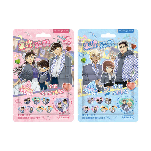 广博名侦探柯南食玩果汁软糖含爱心徽章盲盒糖果零食