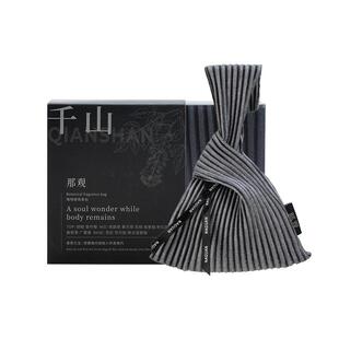 那观天然香薰生活除异味家用衣柜车载香包清新芳香便携式香囊挂件