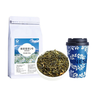 茉莉雪芽茶叶奶茶店专用伯牙霸气柠檬茶王绝弦绿茶小姬五窨奶绿茶