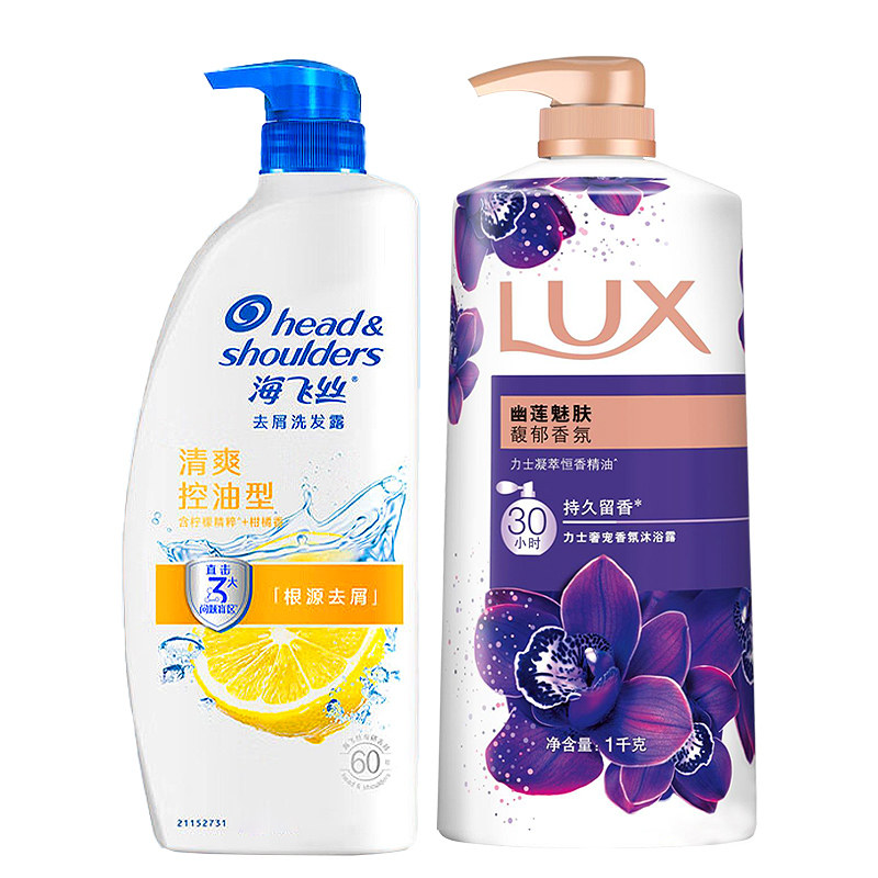 海飞丝洗发水沐浴露液套装组合二合一持久留香氛清洁力士正品牌店
