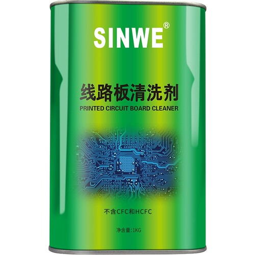 鑫威线路板清洗剂106洗板水无铅环保去污能力强不残留清洁PCB板