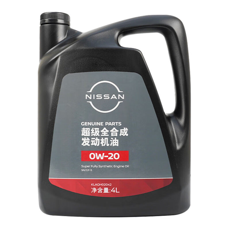 日产原厂机油0W-20全合成轩汽机油